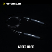 健身竞速可调节钢丝高速轴承跳绳学生中考训练绳 FitterGear