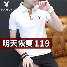 花花公子短袖T恤男士夏季纯棉翻领POLO衫男装条纹体恤休闲修身潮t
