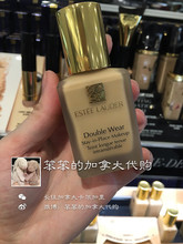 wear 包邮 加代 雅诗兰黛double DW持久粉底液30ml 现货
