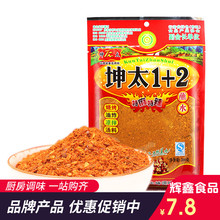 2蘸水辣椒面100g150g300g2500克麻辣鲜烧烤调料辣椒粉 坤太麻辣1