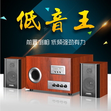 ENKOR S2850U电脑音响恩科多媒体台式木质箱2.1笔记本超重低音炮