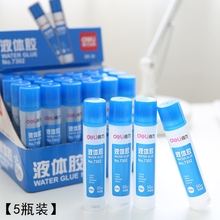 办公用品液体胶50ml容量 5瓶价 普通实用型胶水财务会计胶粘纸张票单据凭证用手工粘贴 得力文具中号胶水