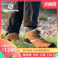 scarpa思卡帕假日GTX防水徒步鞋斯卡帕户外男女款登山鞋60270-200