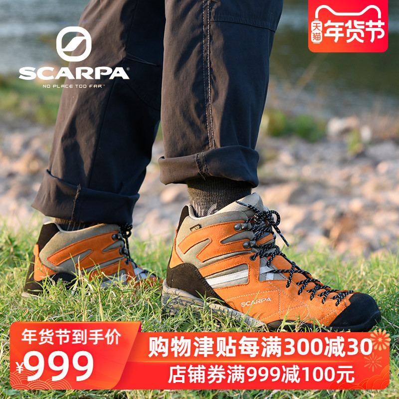 scarpa思卡帕假日GTX防水徒步鞋斯卡帕户外男女款登山鞋60270-200