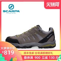 scarpa/ 斯卡帕莫林登山鞋户外鞋防水防滑女款徒步鞋63082-202