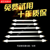 消毒柜灯管发热管通用红外线康宝消毒柜发热管220v300w石英管配件
