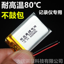 伟力通胎压监测器锂电池3.7v内置外置太阳能通用汽车轮胎检测仪