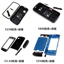03机壳 电池后壳 5250手机外壳 5230 后盖 5800 适用于诺基亚