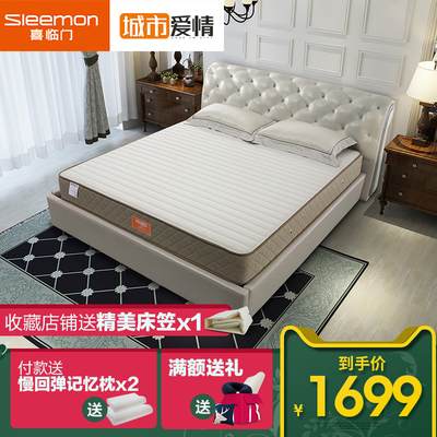 两用加棕床垫正品折扣