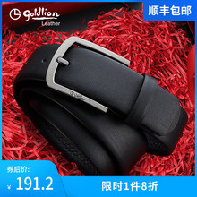 腰带 带头层牛皮荔枝纹时尚 啡色合金针扣商务裤 金利来皮带2019新款