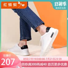 红蜻蜓真皮小白鞋男鞋2019春季新款正品男士休闲鞋子男潮鞋板鞋男
