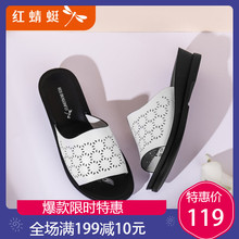 女外穿2019新款 凉拖鞋 镂空真皮女士妈妈拖鞋 红蜻蜓拖鞋 厚底女软底