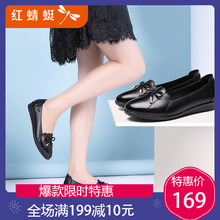 女2019春款 蝴蝶结皮鞋 单鞋 女中老年女鞋 红蜻蜓软底妈妈鞋 子女
