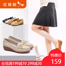 真皮豆豆鞋 单鞋 休闲鞋 春季新款 子女春秋百搭 红蜻蜓旗舰店女鞋