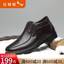 男2018冬新品 棉鞋 红蜻蜓真皮棉鞋 休闲鞋 男软底加绒加厚爸爸鞋 高帮
