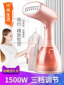 小米生活手持挂烫机家用蒸汽熨斗小型迷你烫衣服熨烫机烫斗挂式
