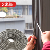 浴室自粘门窗密封条卫生间窗户玻璃胶条家用保暖防风条门缝隔音垫