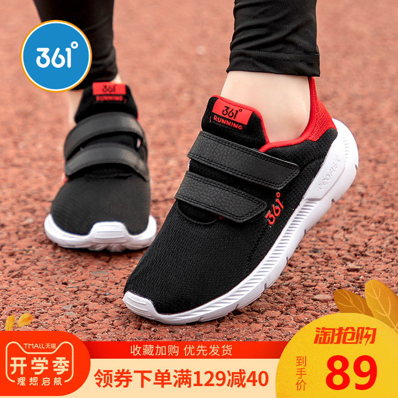 361 children's shoes, children's sports shoes, 2019 autumn new mid size children's running shoes, spring and autumn mesh breathable men's shoes