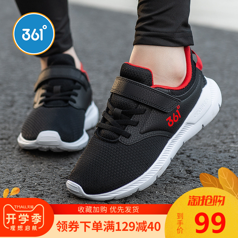 361 children's shoes, boys' sports shoes, 2019 autumn new middle and large children's mesh boys' running shoes, children's shoes