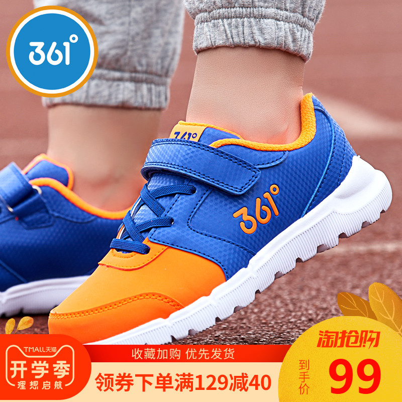 361 children's shoes, boys' sports shoes, children's middle and large children's autumn casual shoes, running shoes, leather shoes for children