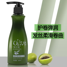 厂家直销保湿 护卷曼丝炫植物橄榄精华营养柔顺弹力素280ml