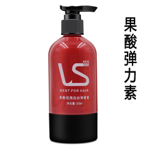 护卷护发素免洗卷发专用 美发产品批发弹簧弹力素头发营养香薰保湿