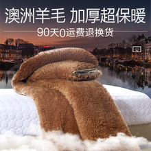 单双人褥子垫子学生宿舍防潮 纯澳洲羊毛床垫床褥子加厚保暖垫被