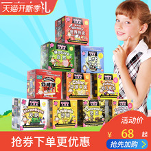 智库大脑瓜记忆卡片brainbox亲子早教智力益智儿童专注力训练玩具