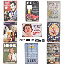 饰个性 美式酒水咖啡铁皮壁画装 酒吧咖啡厅墙画复古怀旧标牌挂饰