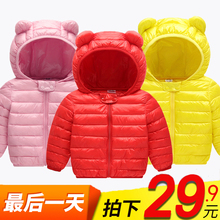 反季清仓儿童羽绒棉服耳朵款外套男女童中小童秋冬装婴儿宝宝棉衣