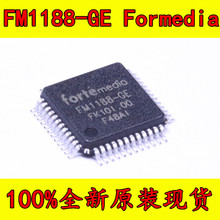 Formedia 消噪音处理IC 现货 全新原装 FM1188 进口