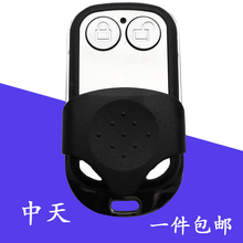 中天B/ZHONGTIAN600宜家车库门遥控器EIKIA-BEIKIA-C翻板门遥控器