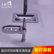 花洒升降杆置物架肥皂盒淋浴管淋水香皂盒免打孔免钉非 吸盘创意
