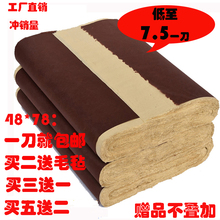 加厚毛边纸仿古仿手工纯竹浆帘纹半生半熟批发100张清仓不洇不破