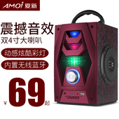 夏新广场舞音响户外音箱音响便携式手提蓝牙移动晨练地摊播放器