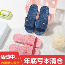居家便宜拖鞋1-3元批发男女酒店水立方EVA防滑软底浴室凉拖鞋夏季