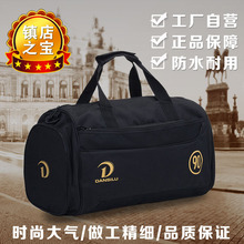 衣服 大容量旅行包手提装 包男行礼包帆布单肩行李袋女行旅包超大