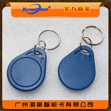 NFC标签 NTAG215游戏卡 NTAG215卡 NTAG215钥匙扣卡 NTAG215
