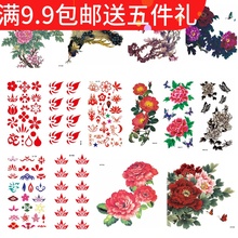 馨语媚娘千骨古装花钿眉心贴 影楼写真演出额头贴 眉贴眼角纹身贴