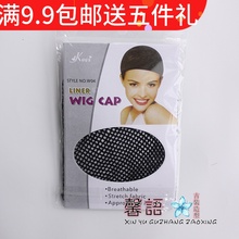 馨语古装造型盘发发网戏剧用品戏曲花旦头套网罩