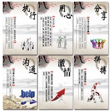 画像标语定制励志壁画马云办公室装 饰海报名人名言会议室公司挂画