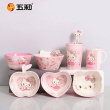 碗勺子杯子五和密胺幼儿园 Hellokitty卡通粉色婴儿童宝宝餐具套装
