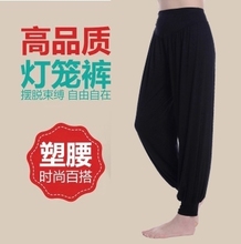 中老年拉丁舞练习裤 七分裤 新款 莫代尔纯棉长裤 灯笼裤 广场舞服装