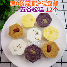 五谷松糕温州杂粮松糕冷冻早餐半成品酒店面食点心黑米糕粗粮蒸糕
