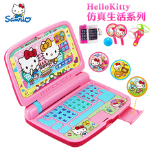 kitty凯蒂猫手提电脑 女孩益智仿真过家家儿童玩具手机 正版hello