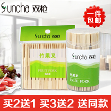 双枪竹果叉竹牙签一次性创意水果叉子蛋糕点心签家用竹果签长牙签