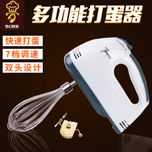 大功率迷你电动打蛋器家用手持打蛋机 和面打奶油搅拌烘焙 包邮