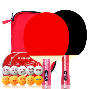 红双喜乒乓球拍双拍单拍