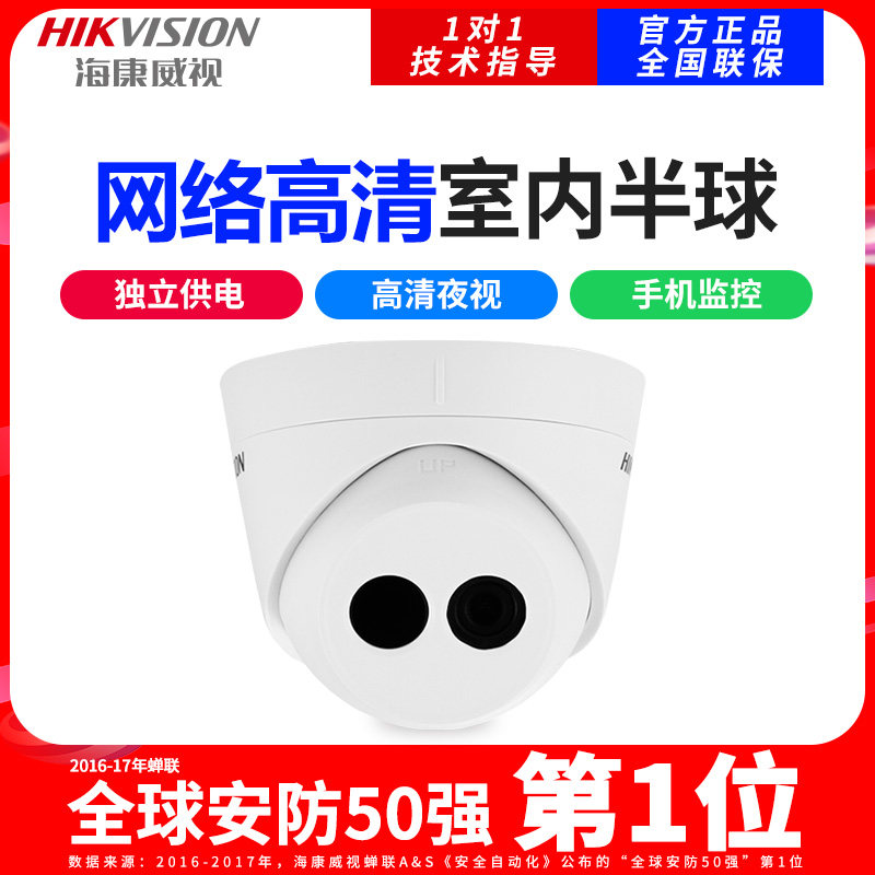 ����������������ͷDS-2CD1301D-I