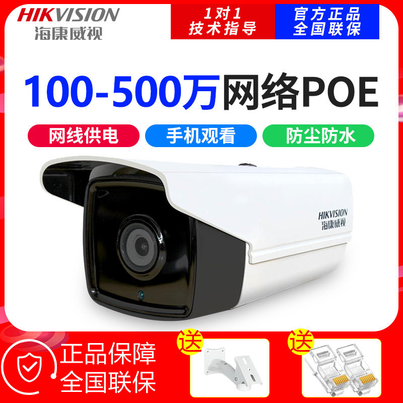 �������Ӽ��ü����1201-I3